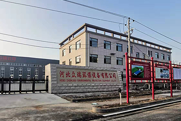 關(guān)于眾瑞