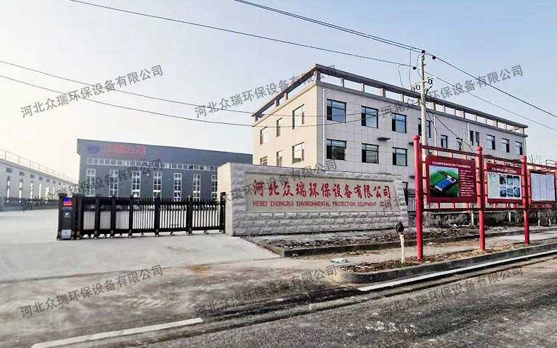 廠區(qū)展示